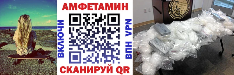 АМФЕТАМИН Розовый  Куровское 