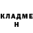 МЕТАДОН кристалл John Jasperse