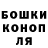 МЕТАДОН кристалл Kristina Fogel