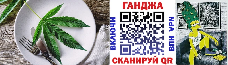 Печенье с ТГК марихуана  как найти закладки  Куровское 