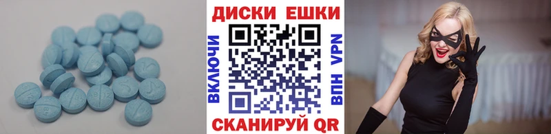 Экстази 280мг  Куровское 