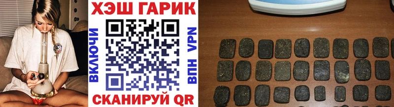 даркнет сайт  Куровское  Гашиш убойный 