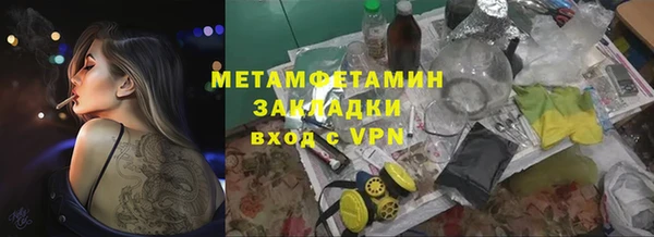 дистиллят марихуана Балабаново