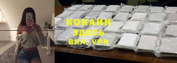 дистиллят марихуана Балабаново