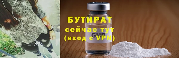 Альфа ПВП Балахна
