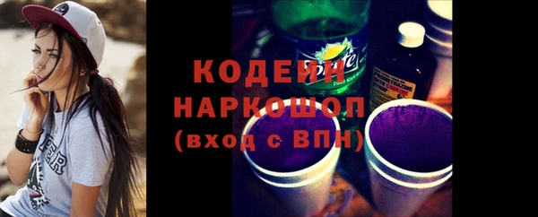 MESCALINE Пересвет
