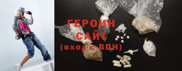 марки nbome Баксан