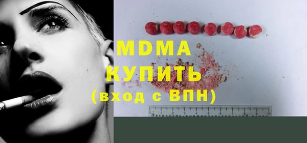 дистиллят марихуана Балабаново