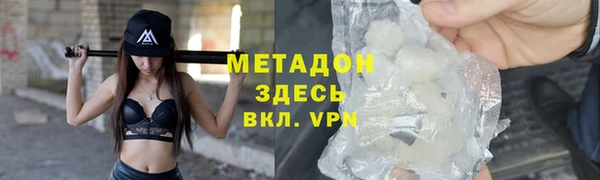 дистиллят марихуана Балабаново