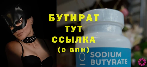 марки nbome Баксан