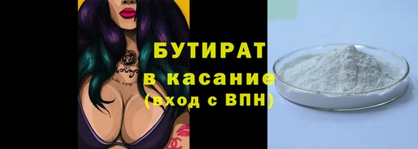 МДМА Пестово