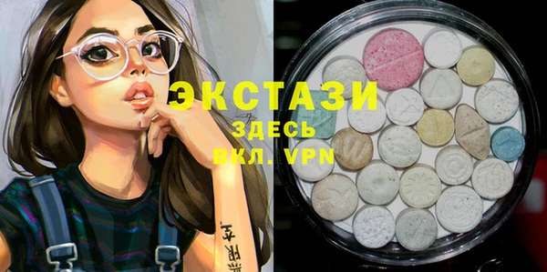 Альфа ПВП Балахна