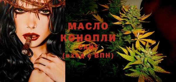 МДМА Пестово