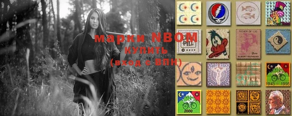 марки nbome Баксан