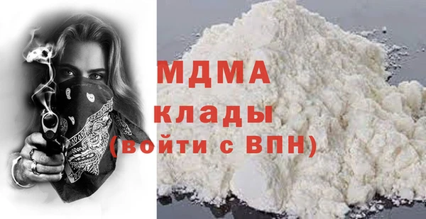 дистиллят марихуана Балабаново
