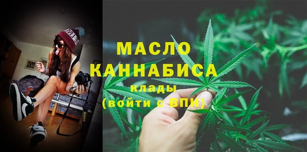 дистиллят марихуана Балабаново