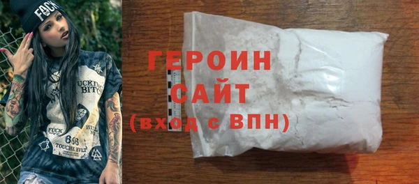 марки nbome Баксан