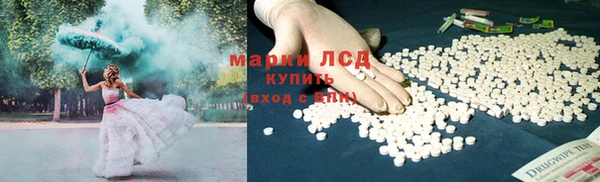 дистиллят марихуана Балабаново
