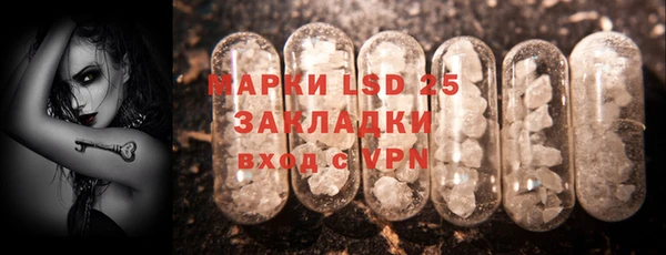 Альфа ПВП Балахна