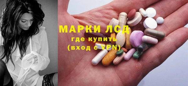 MESCALINE Пересвет
