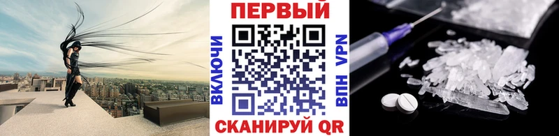 Первитин кристалл  Куровское 
