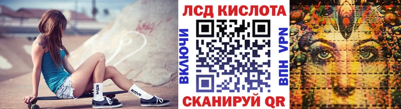 Марки NBOMe 1,8мг  где можно купить наркотик  ссылка на мегу вход  Куровское 