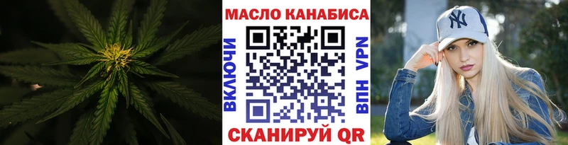 ТГК вейп с тгк  MEGA ссылка  Куровское 